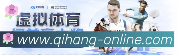 启航彩票平台发展历程