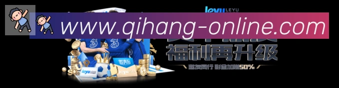 启航彩票平台APP 体育赛事宣传图